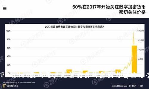 TPWallet国内用户无法交易的原因与解决方案